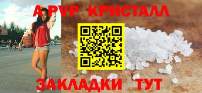 каннабис Пушкино