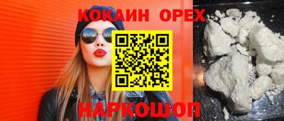 бутират Пыть-Ях