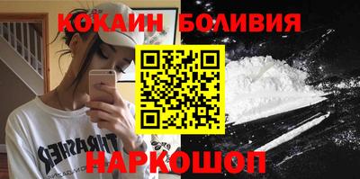 бутират Пыть-Ях
