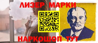 каннабис Пушкино