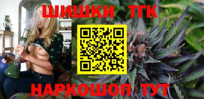 бутират Пыть-Ях