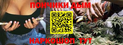 каннабис Пушкино