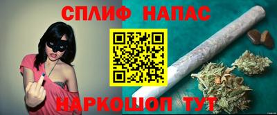 каннабис Пушкино