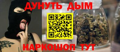 бутират Пыть-Ях