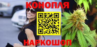 бутират Пыть-Ях