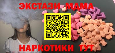 каннабис Пушкино