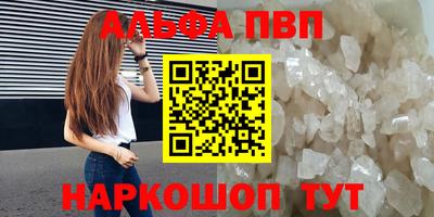 бутират Пыть-Ях