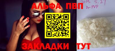 бутират Пыть-Ях