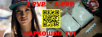 бутират Пыть-Ях