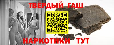 бутират Пыть-Ях