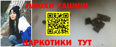 бутират Пыть-Ях