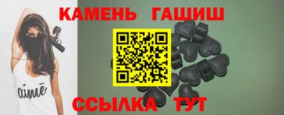 каннабис Пушкино