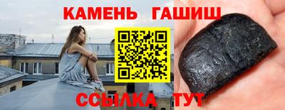 каннабис Пушкино
