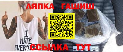 бутират Пыть-Ях