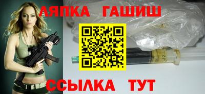 каннабис Пушкино