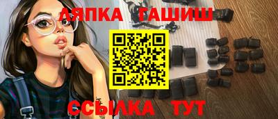 бутират Пыть-Ях