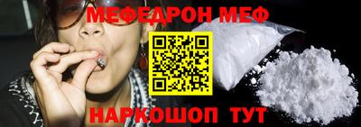 бутират Пыть-Ях