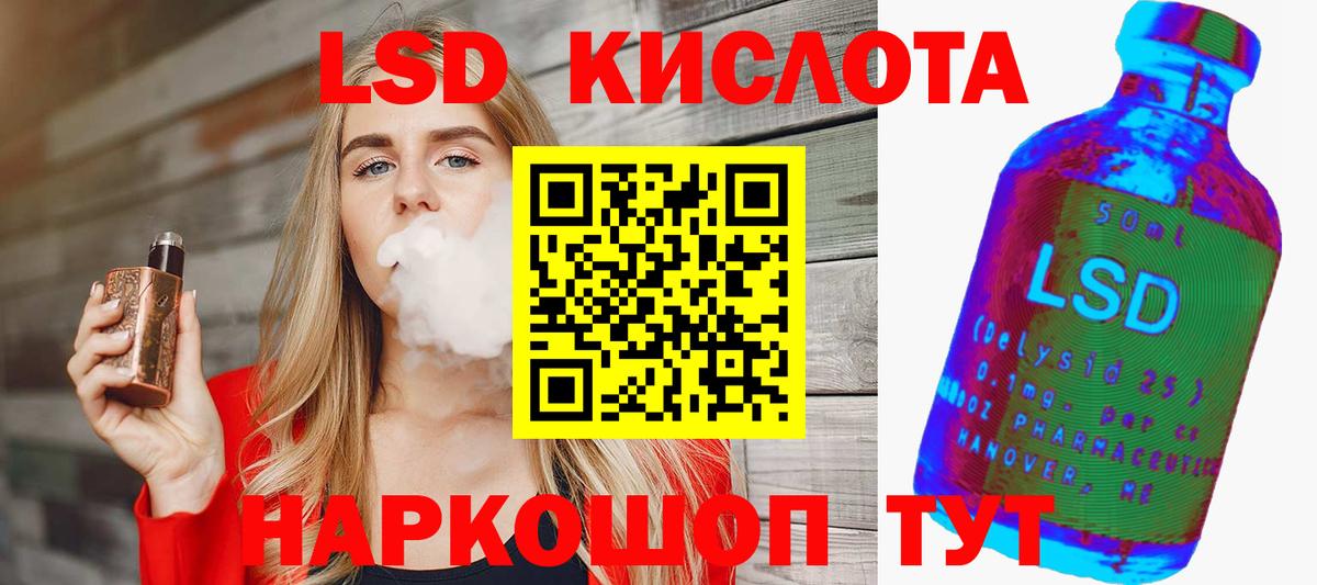 ЛСД экстази ecstasy Петропавловск-Камчатский