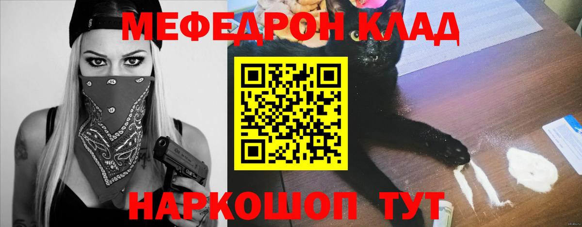 Мефедрон  Мефедрон мука  Вход с VPN  Петропавловск-Камчатский  Мефедрон 4 MMC 