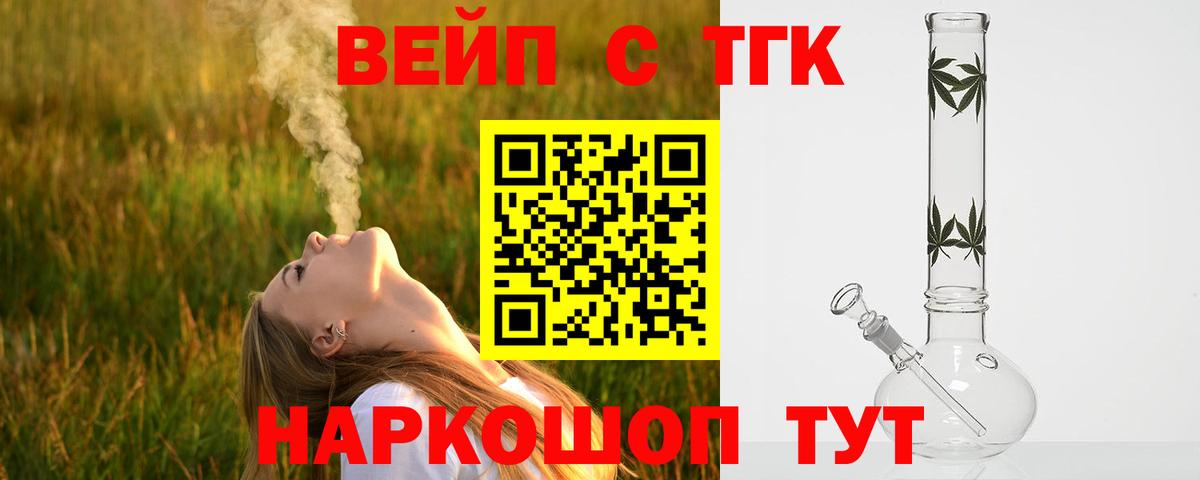 ТГК концентрат Петропавловск-Камчатский