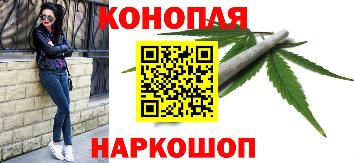Конопля AK-47 Петропавловск-Камчатский