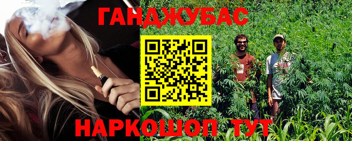 Петропавловск-Камчатский  Марихуана White Widow  Вход с VPN  Каннабис VHQ  Шишки марихуана ГИДРОПОН  Конопля LSD WEED 
